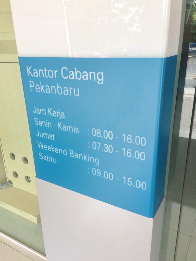 インドネシアの銀行のここがすごい! さとたす