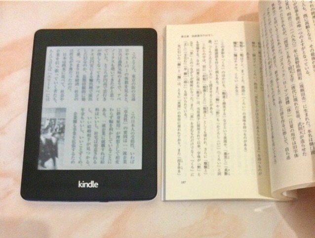 Kindle paperwhite 03