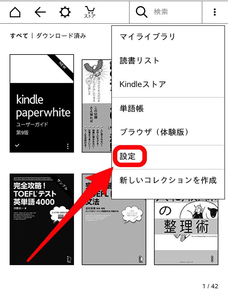 Kindle reset 02