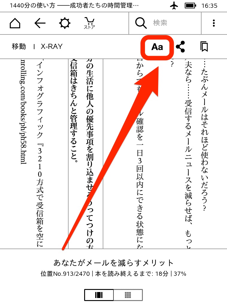 Kindle time 02