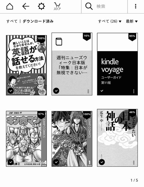 Cannot download kindle books 03