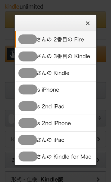 Cannot download kindle books 10