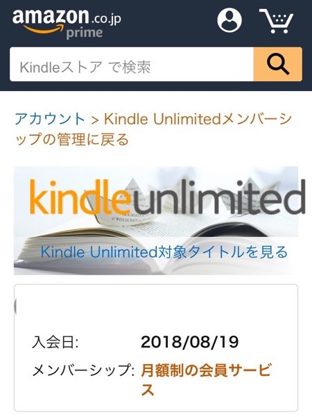 Unsubscribe kindle unlimited 01