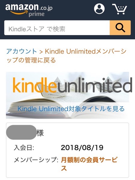 Unsubscribe kindle unlimited 04
