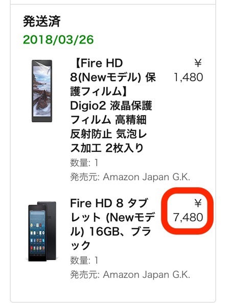 Fire tablet 01