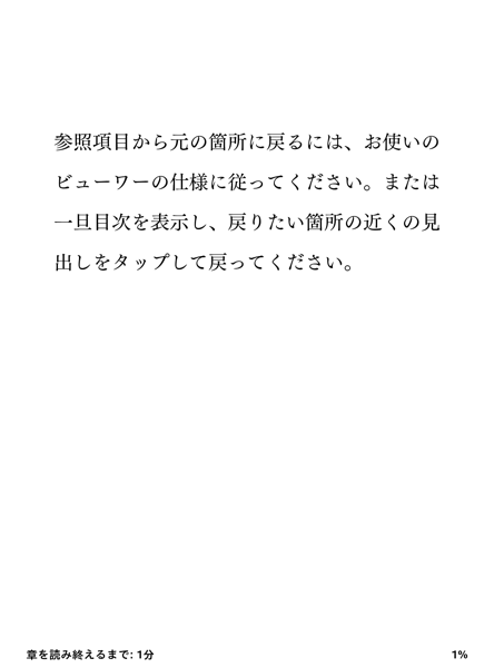 Kindle time 001