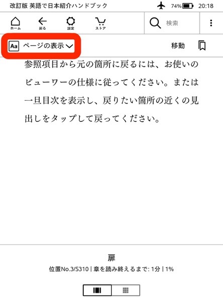 Kindle time 002