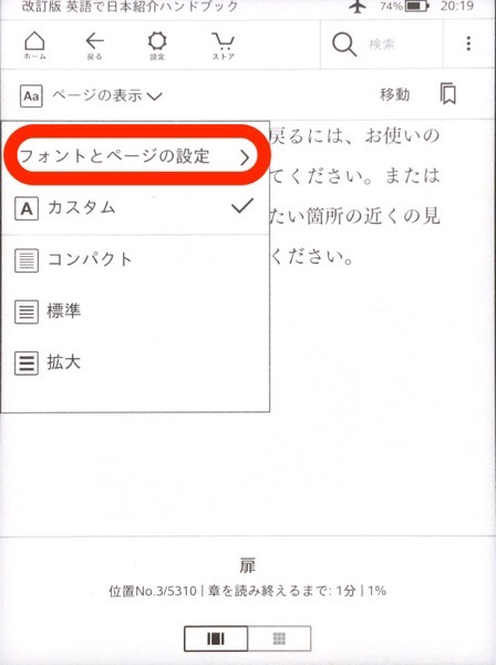 Kindle time 003